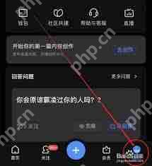 知乎如何开启夜间模式