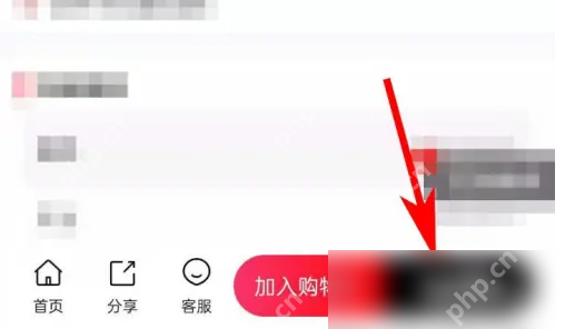 好省怎么买东西便宜 好省APP购买商品方法