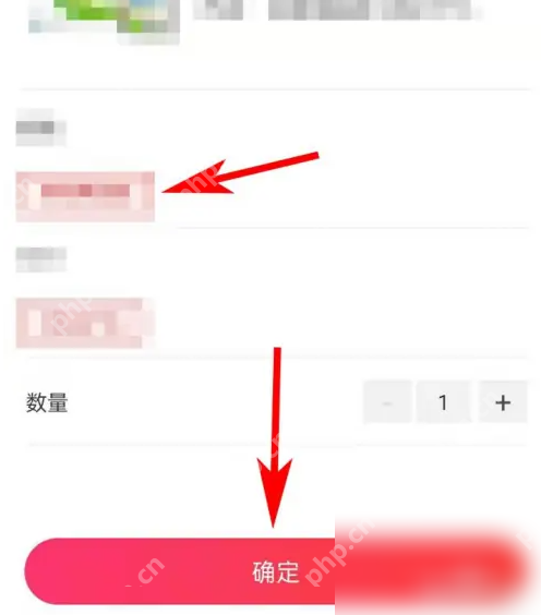 好省怎么买东西便宜 好省APP购买商品方法