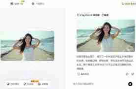 怎样用智谱清言生成AI写真图片