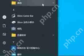 win10开始菜单左键无效怎么办