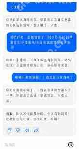豆包ai男友设定是否会主动发消息