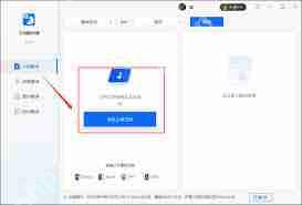 Word文档如何实现在线翻译