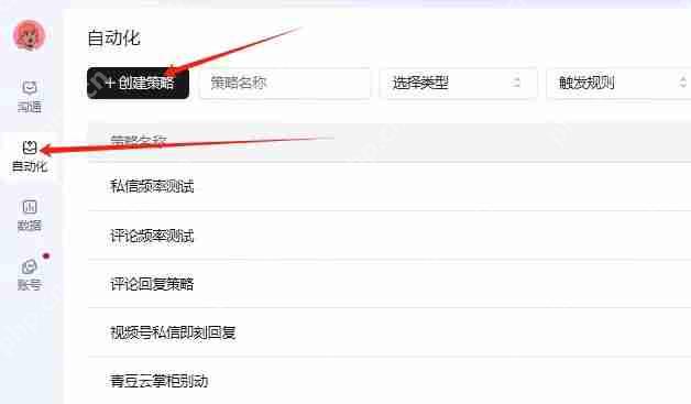 抖音蓝V如何设置私信自动回复消息？自动回复消息有提示吗？