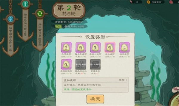 桃源记2魂石获取方法攻略分享