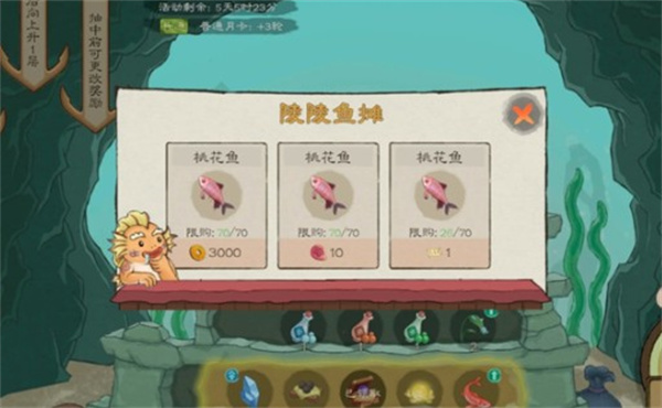 桃源记2魂石获取方法攻略分享