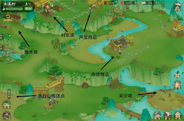 桃源记2鱼溪村精卫放置点位分享