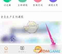 知鸟如何进行签到