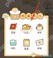 奶酪单词如何退出小组群