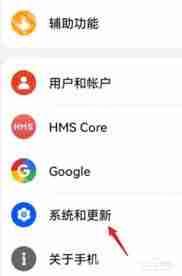华为铃声搜不到本地音乐如何解决