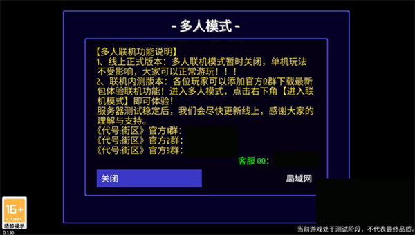 迷城陆区玩法介绍及新手入坑指南