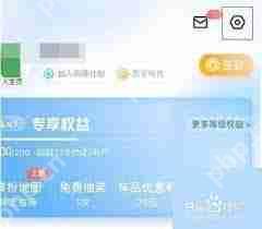 如何在百度地图重置地图
