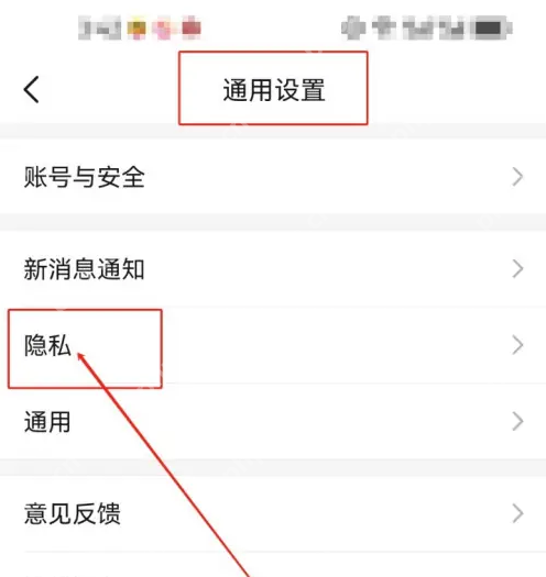 亲宝宝app如何查看摄像头 亲宝宝查看相机权限设置方法