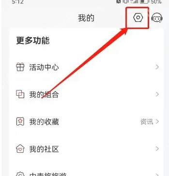 光大证券金阳光如何快速关闭 光大证券金阳光关闭账户通知方法