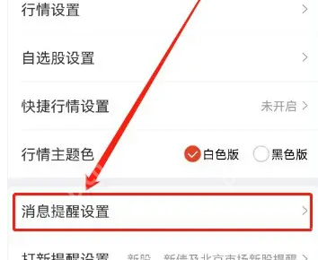 光大证券金阳光如何快速关闭 光大证券金阳光关闭账户通知方法