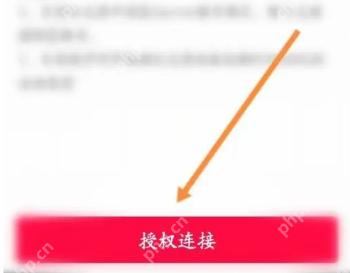 马拉马拉app怎么添加新设备 马拉马拉添加运动设备教程