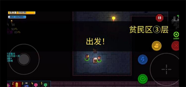 迷城陆区技能强化方法介绍说明