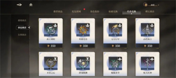 黑色信标副本通关方法介绍说明