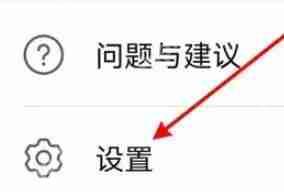 华为应用商店纯净模式开关怎么设置