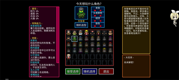 迷城陆区消防员角色解锁方法分享