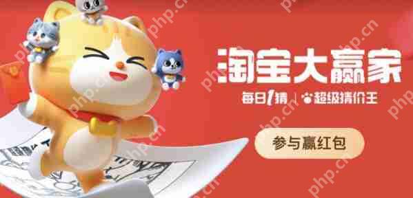 淘宝大赢家12月2日答案