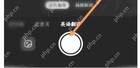 作业帮英语怎么翻译