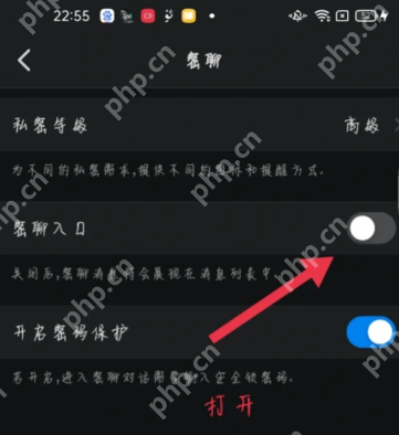 钉钉密聊安全吗,能被监控吗 钉钉密聊在哪里打开