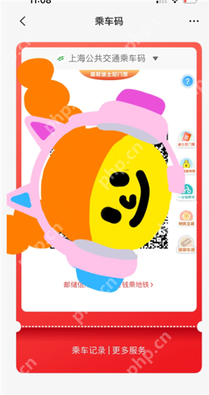 云闪付抽奖迪士尼门票是真的吗 云闪付迪士尼抽奖怎么抽
