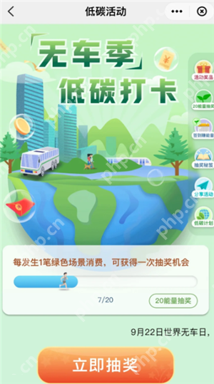 云闪付抽奖迪士尼门票是真的吗 云闪付迪士尼抽奖怎么抽