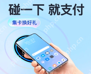 支付宝碰一碰笔笔有优惠声音怎么关闭啊 支付宝笔笔有优惠提醒关闭的解决方法