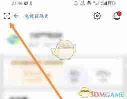 i视如何连接电视