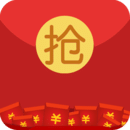 新年抢红包神器 V2.4 安卓版