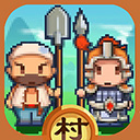 小小村长旧版