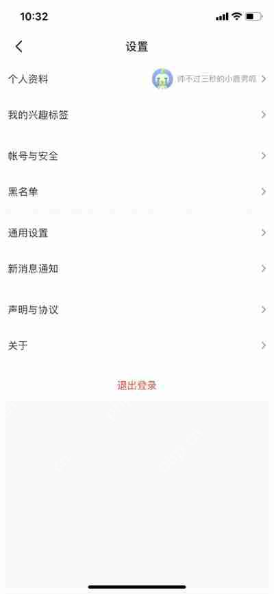 4399游戏盒怎么绑定QQ