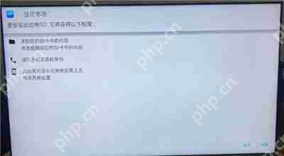 海信电视怎么下载软件