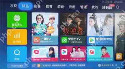海信电视怎么下载软件