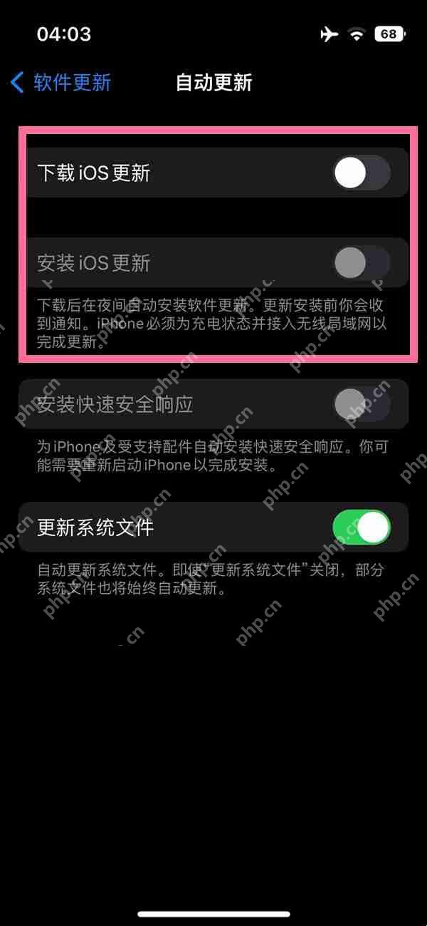 ios16自动更新怎么关