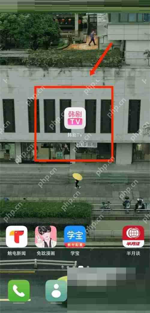 韩剧tv怎么查看隐私政策?韩剧tv查看隐私政策教程