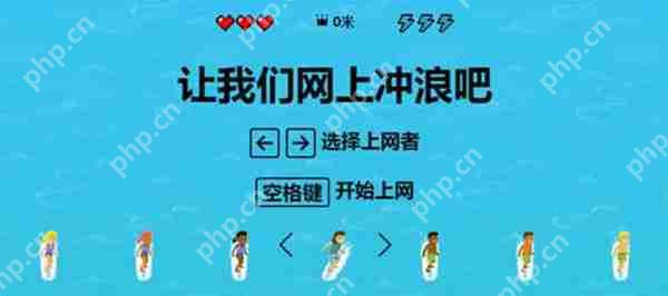 edge浏览器怎么玩冲浪游戏