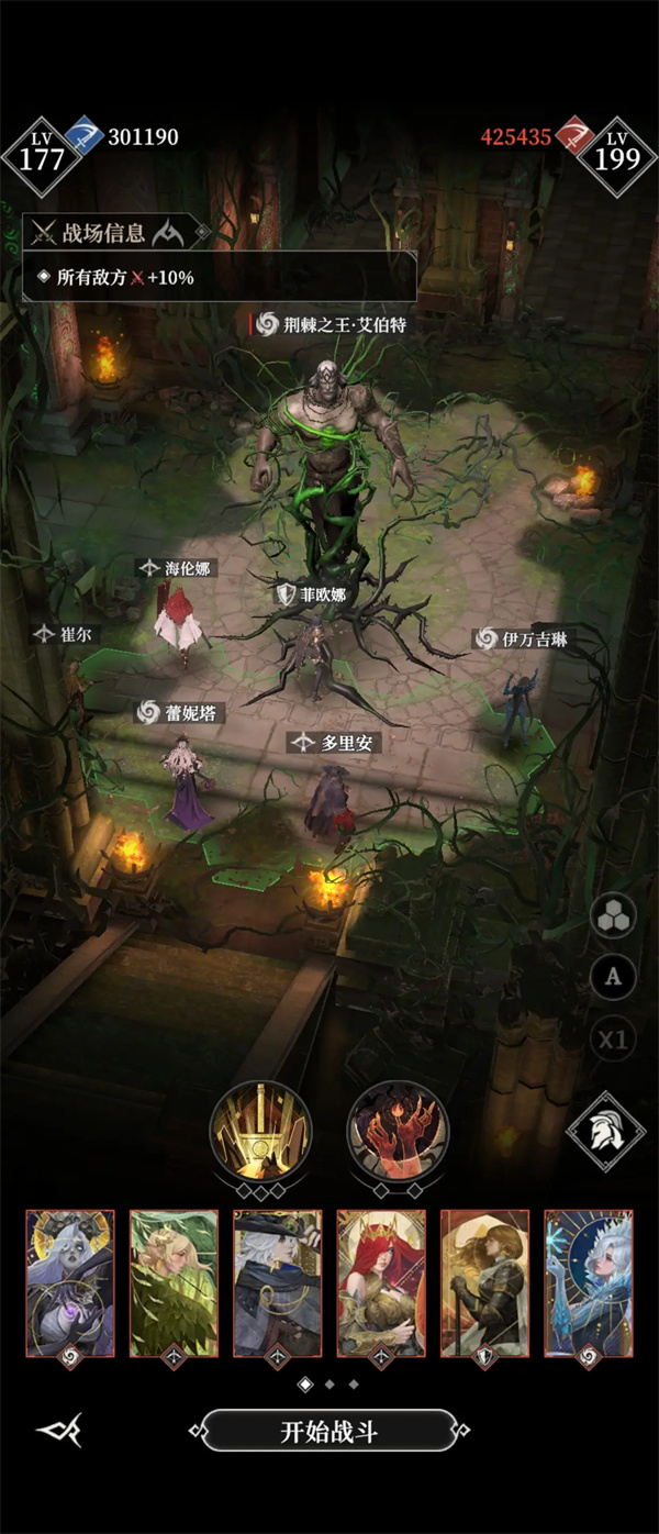 地下城堡4骑士与破碎编年史地下墓穴315关攻略