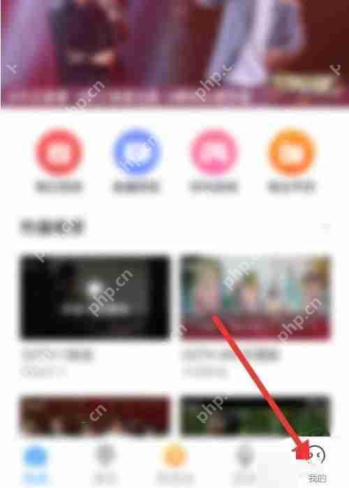 电视家消息推送如何取消
