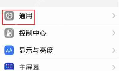 万能小组件怎么恢复图标