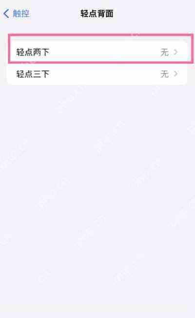 ios16截图方式有几种