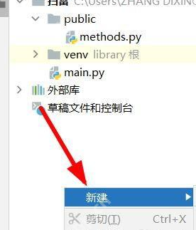 PyCharm怎么新建数据源？PyCharm新建数据源的操作方法