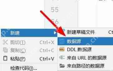 PyCharm怎么新建数据源？PyCharm新建数据源的操作方法