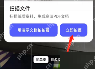夸克浏览器文件怎么扫描