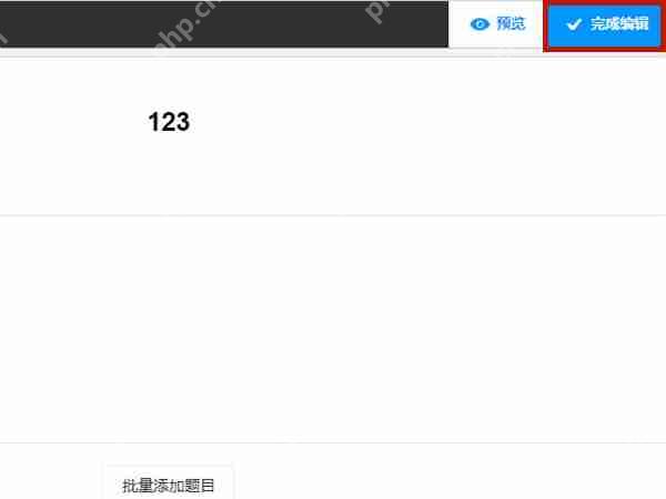 问卷星word文档如何导入