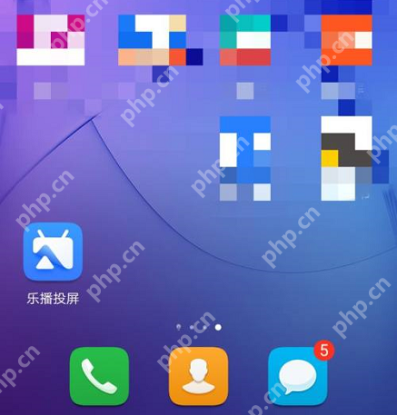 乐播投屏缓存如何清理