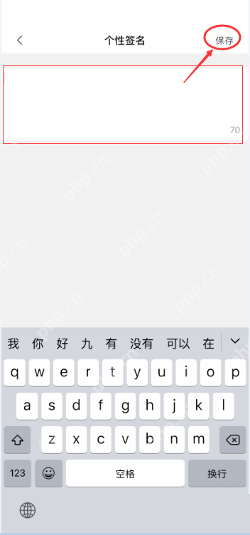 哔哩哔哩个性签名怎么修改