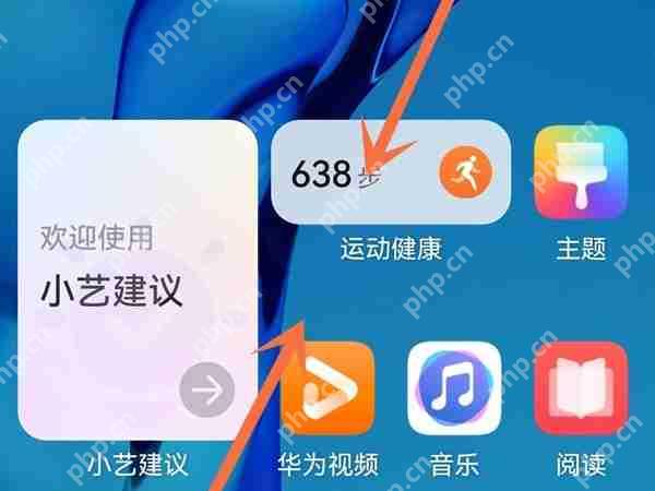 华为手机左右滑动如何设置
